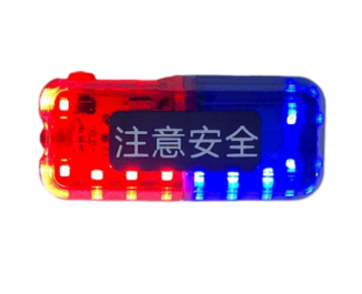 QL-28-10拍打肩灯