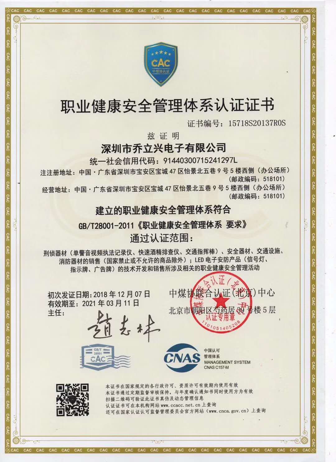 1584927771621301.jpg 微信图片_20200323091047.jpg