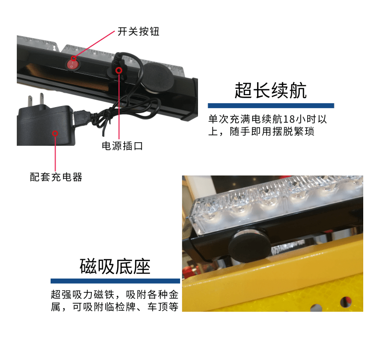 LED便携式条灯_6.png